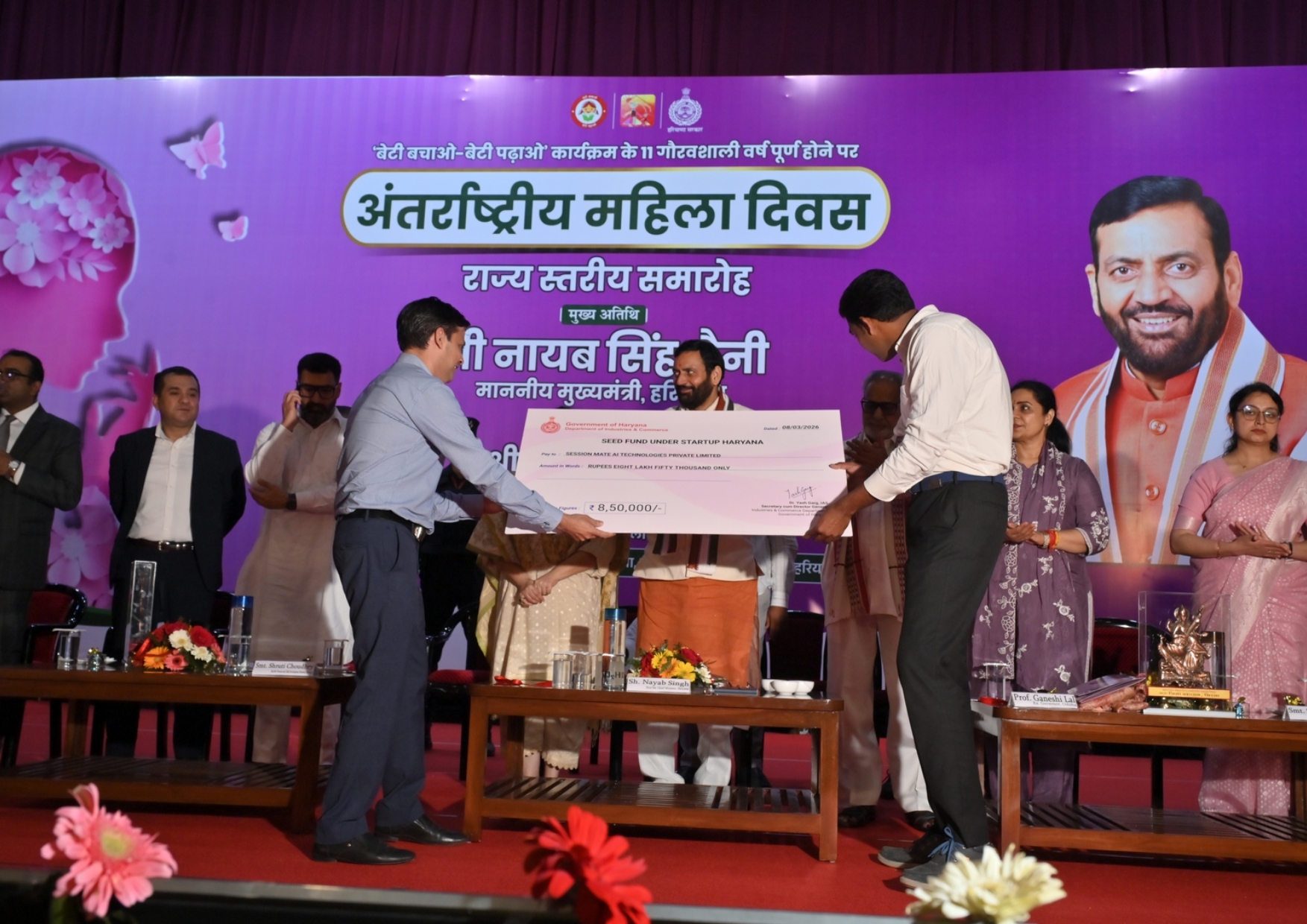 Session Mate receiving national recognition award – alternate view